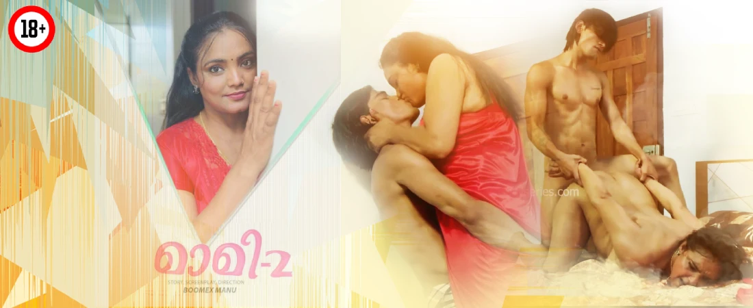 Maami 2 - Malayalam Short Film