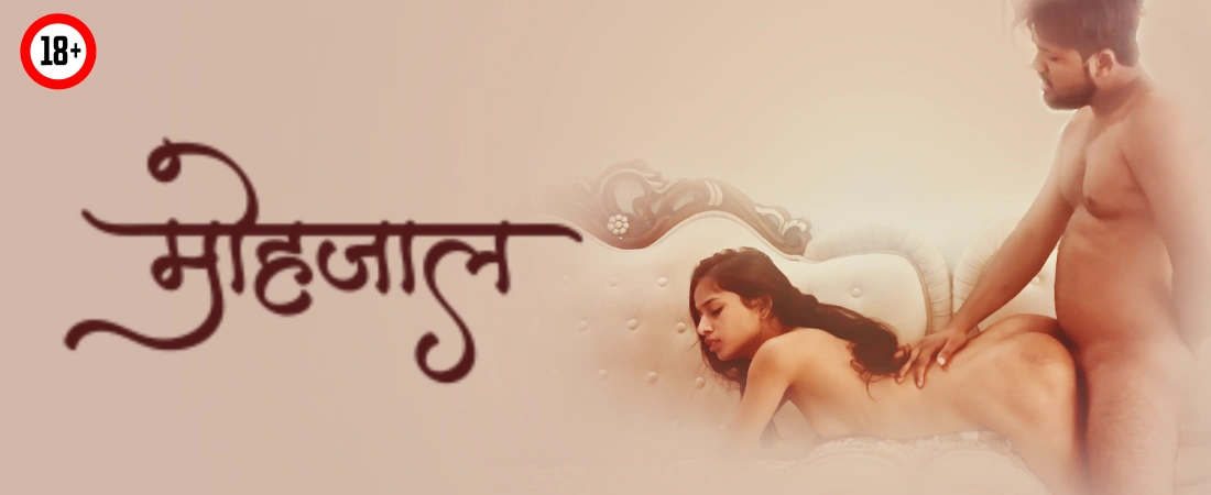 Mohjaal - Uncut Short Film