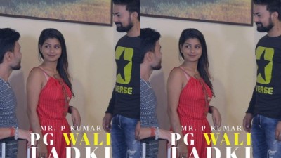 PG Wali Ladki