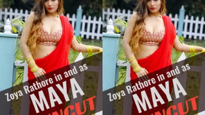 Maya (Uncut)