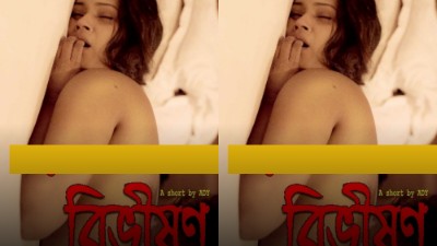 Bibhison - Khirki App