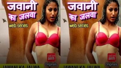 Jawani Ka Jalwa - Cinemadosti