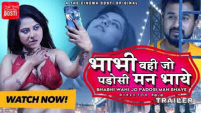 Bhabhi Wohi Jo Padosi Man Bhaye