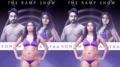 Ramp Show