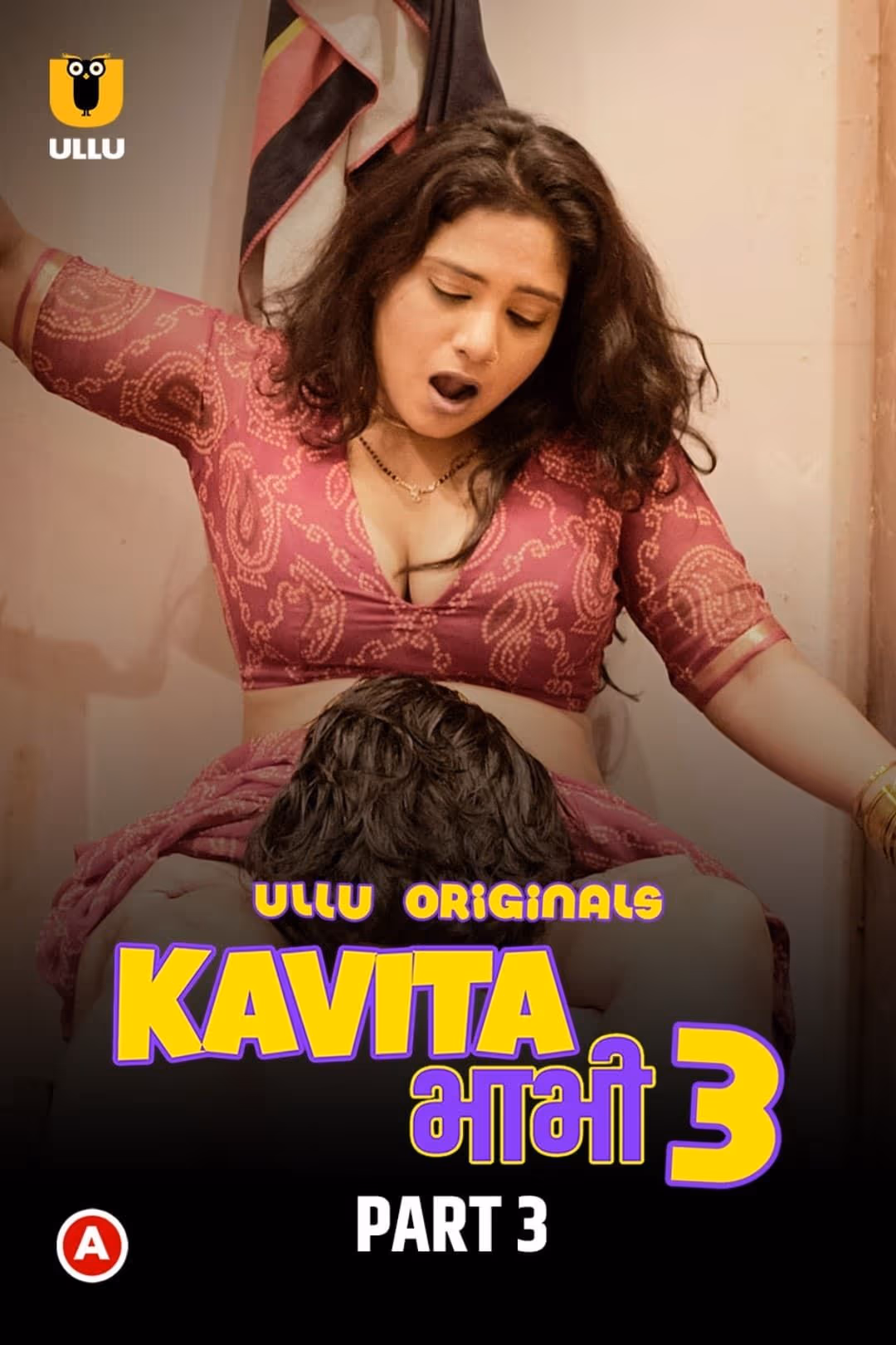 Kavita Bhabhi 3