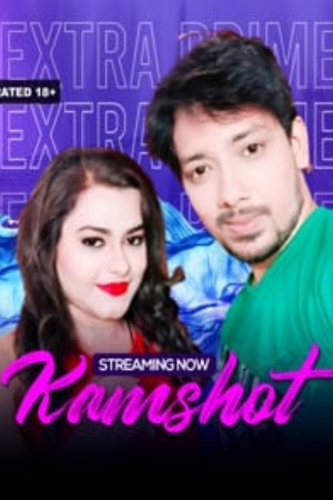 Kamshot