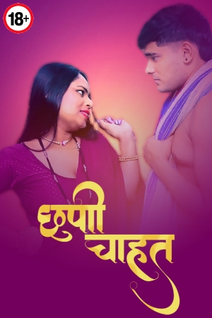 Chhupi Chahat 2025 - Hindi - Uncut Short Film