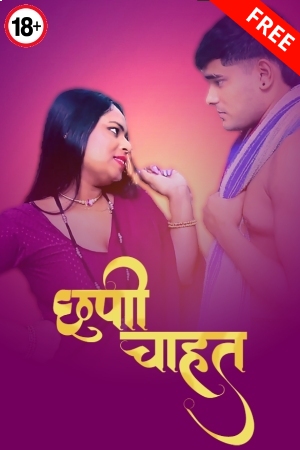 Chhupi Chahat 2025 - Hindi - Uncut Short Film