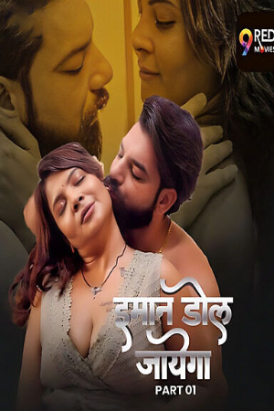 Imaan Dol Jayega S01 2025 - Hindi - 9RedMovies App