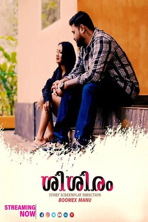 Sisiram S01 2025 - Malayalam - Feni App