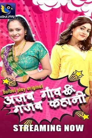 Ajab Gaaw Ki Ghazab Kahani 2025 - Hindi - BulBulPlay App
