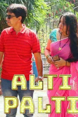 Alti Palti
