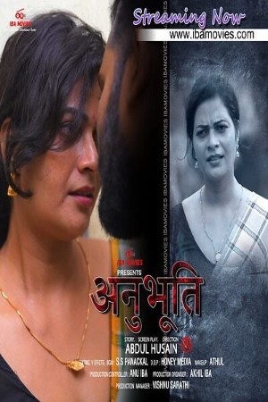 Anubhoothi S01 2025 - Malayalam - IBAMovies App