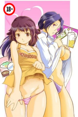 Asa made Shiru Daku Haha Musume Donburi!!