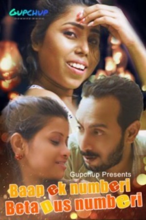 Baap Ek Numberi Beta Daas Numberi