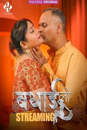 Badhai Lo S01 2025 - Hindi - Hulchul App