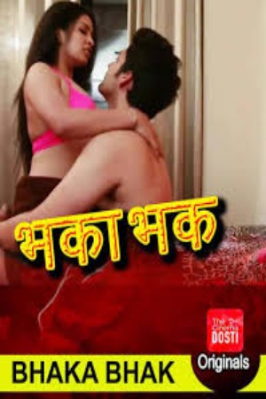 Bhaka Bhak - Cinemadosti