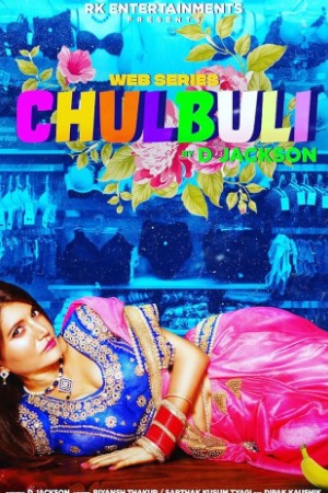 Chulbuli