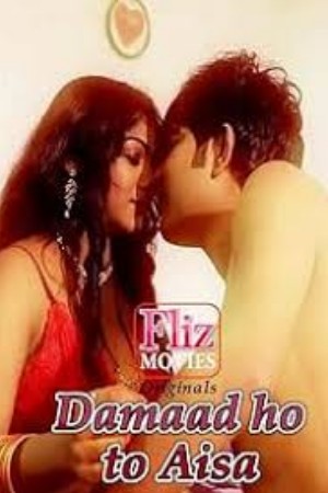 Damaad Ho TO Aisa