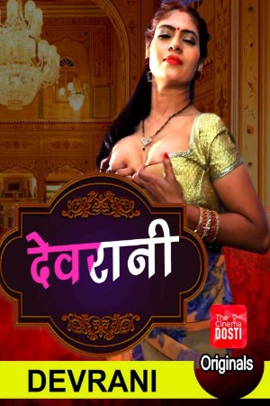 Devrani