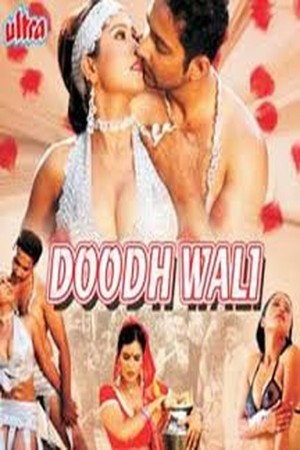 Doodhwali - BoltiKahani