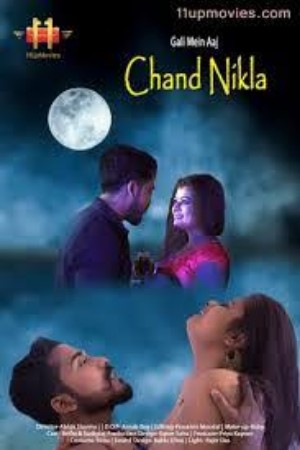 Gali Mein Aaj Chand Nikla