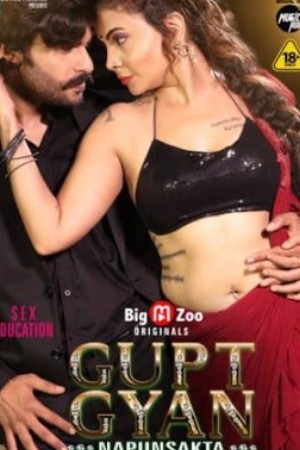 Gupt Gyan (Napunsakta)