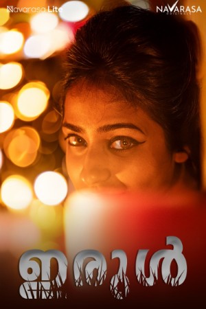 Irul 2025 - Malayalam - Navarasa App