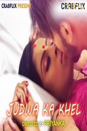 Judwa Ka Khel