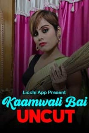 Kaamwali Bai - Licchi App
