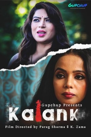 Kalank