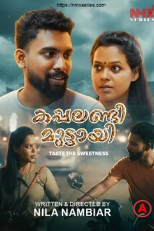 Kappalandi Muttayi S01 2026 - Tamil - NMXSeries App