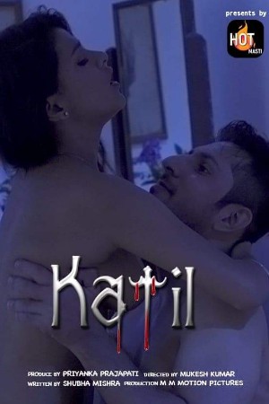 Katil