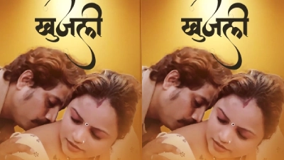 Khujli 2025 - Hindi - Uncut Short Film