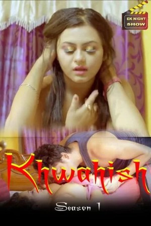 Khwahish