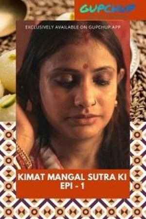 Kimat Mangal Sutra Ki