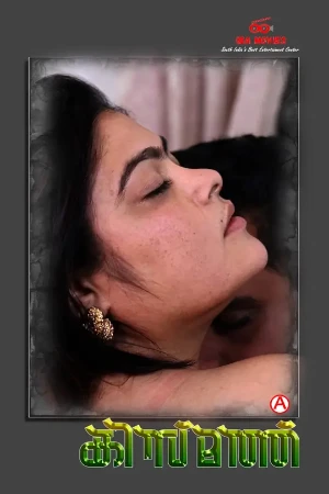 Kismath 2026 - Malayalam - IBAMovies