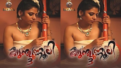 Kunjunnooli 3 2025 - Malayalam - Sigma Series