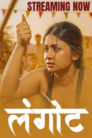 Langot S01 2025 - Hindi - Kahaniplay App