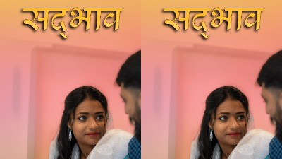 Layam 2025 - Hindi - Navarasa App