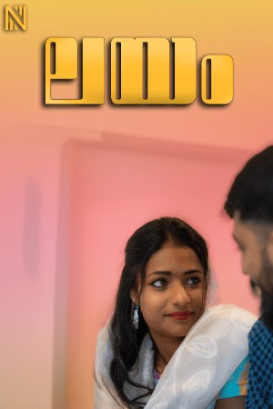 Layam 2025 - Malayalam - Navarasa App