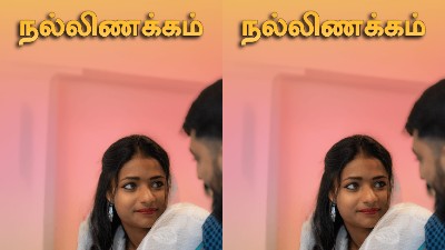 Layam 2025 - Tamil - Navarasa App