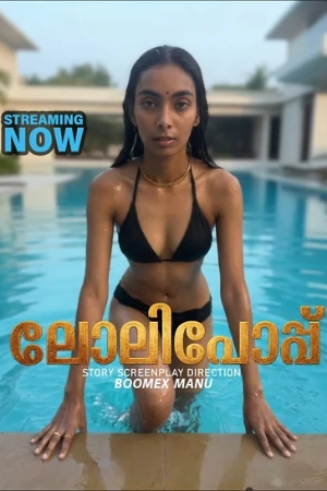 Lollipop 3 2026 - Malayalam - Boomex App