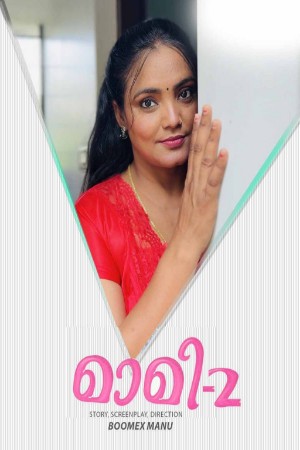 Maami 2 2025 - Malayalam - Feni App