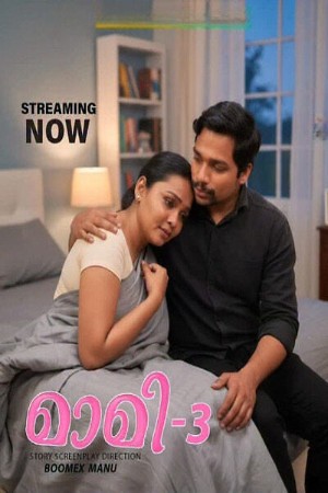 Maami 3 2025 - Malayalam - Feni App