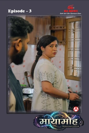 Mayamoham S01 2026 - Malayalam - IBAMovies App