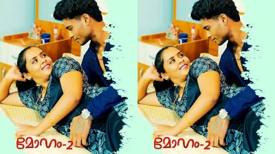 Moham 2 2025 - Malayalam - Feni App