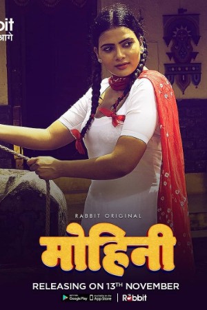 Mohini - Rabbit Movies