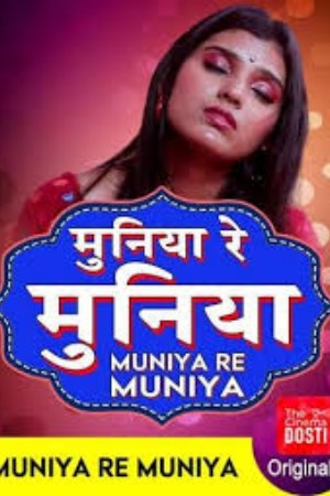 Muniya Re Muniya