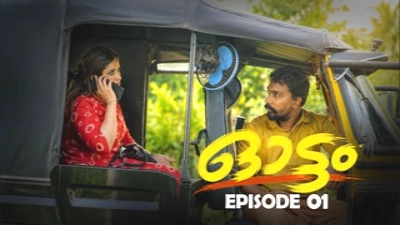 Episode 01